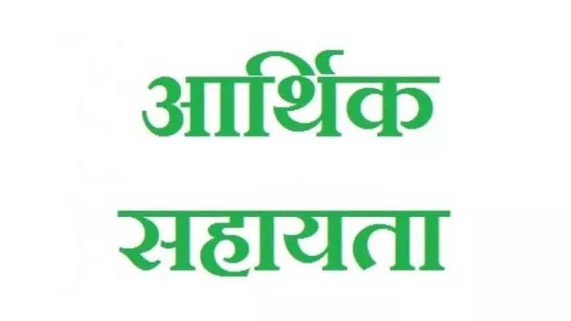 आपदा पीड़ित 3 परिवारों को 12 लाख की आर्थिक सहायता आपदा पीड़ित 3 परिवारों को 12 लाख की आर्थिक सहायता