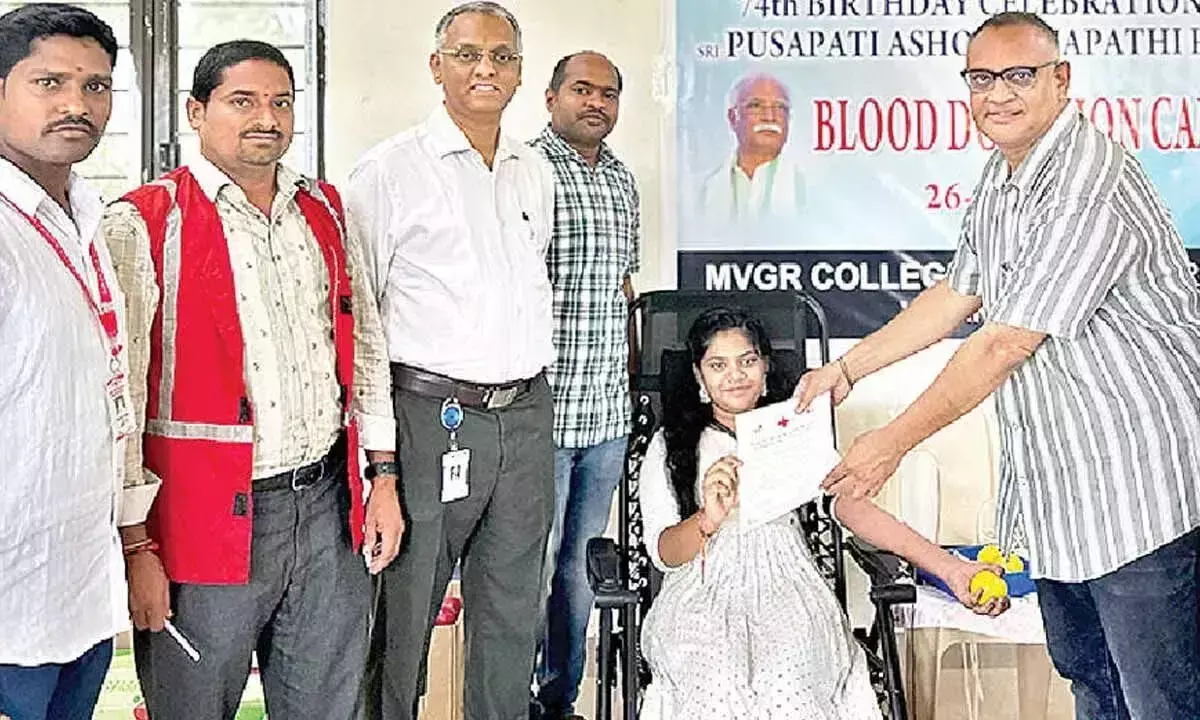 MVGR ने रक्तदान शिविर का आयोजन किया MVGR ने रक्तदान शिविर का आयोजन किया