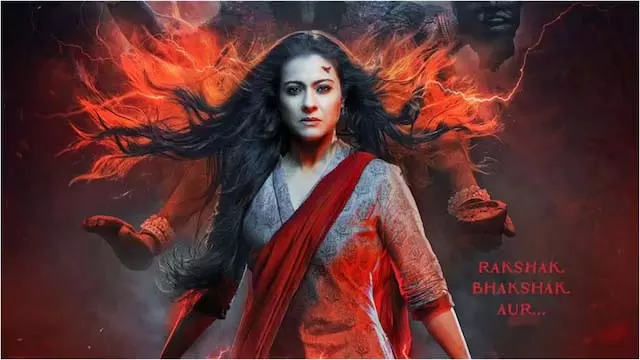 Kajol : किया खुलासा क्यों नहीं बुलातीं सास को मम्मी Kajol : किया खुलासा क्यों नहीं बुलातीं सास को मम्मी
