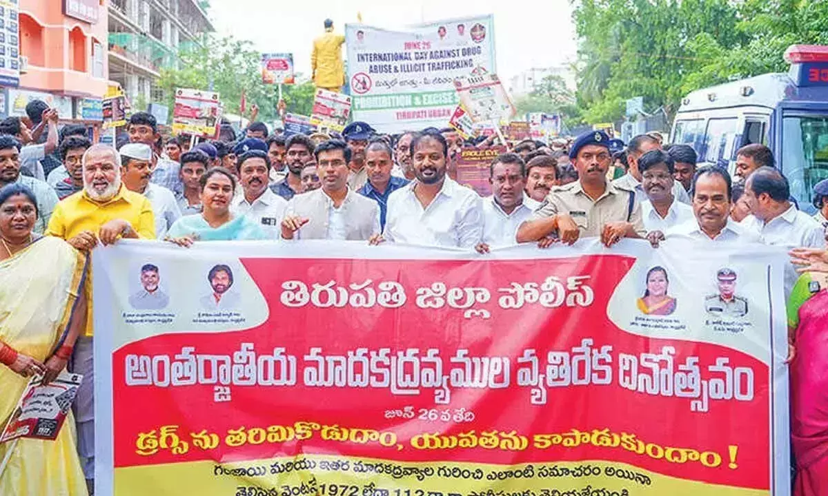 Andhra: उज्ज्वल भविष्य के लिए नशीले पदार्थों से दूर रहें Andhra: उज्ज्वल भविष्य के लिए नशीले पदार्थों से दूर रहें