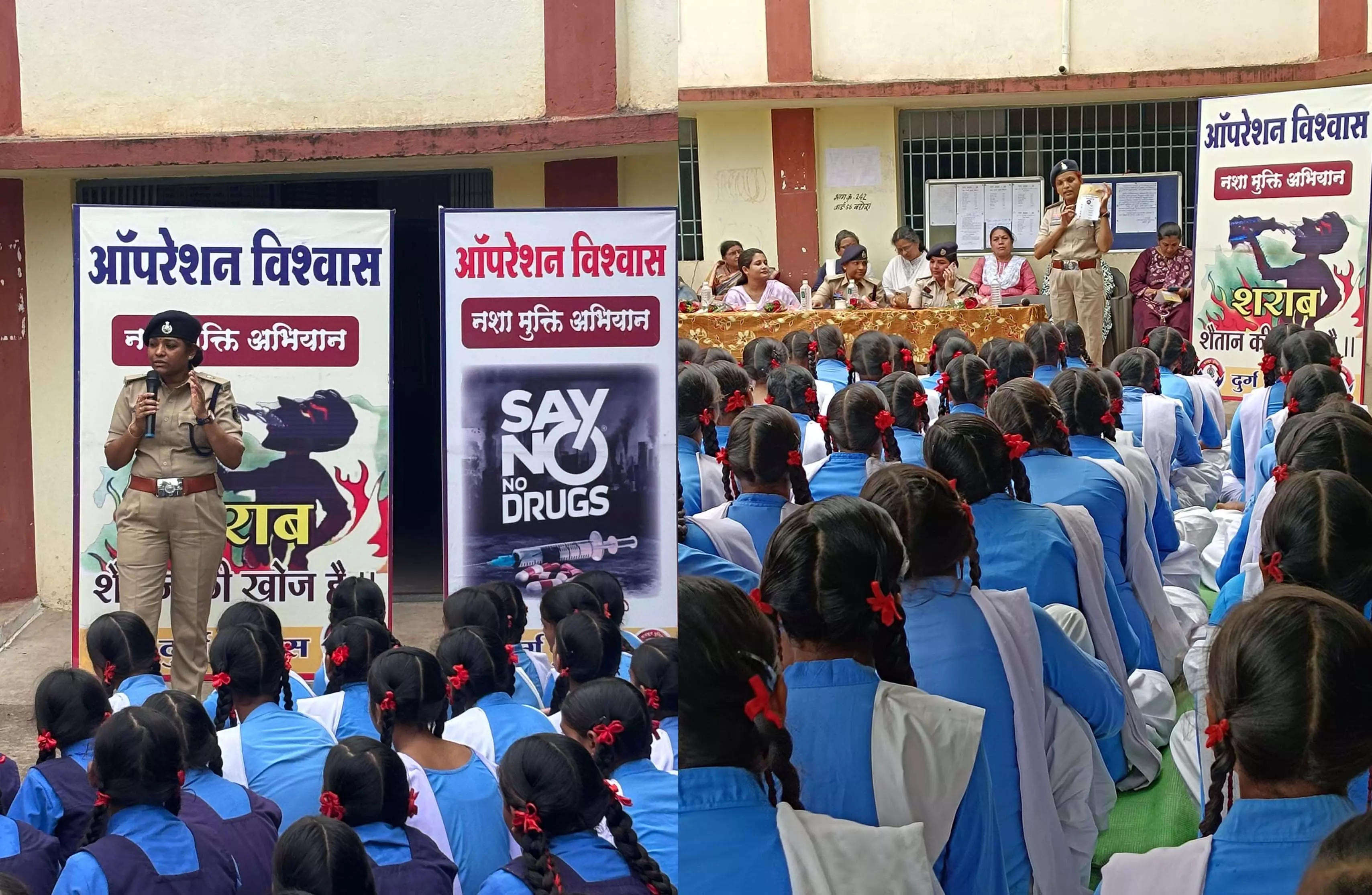 CG: ऑपरेशन विश्वास के तहत बघेरा स्कूल में चला नशा विरोधी जागरूकता अभियान CG: ऑपरेशन विश्वास के तहत बघेरा स्कूल में चला नशा विरोधी जागरूकता अभियान