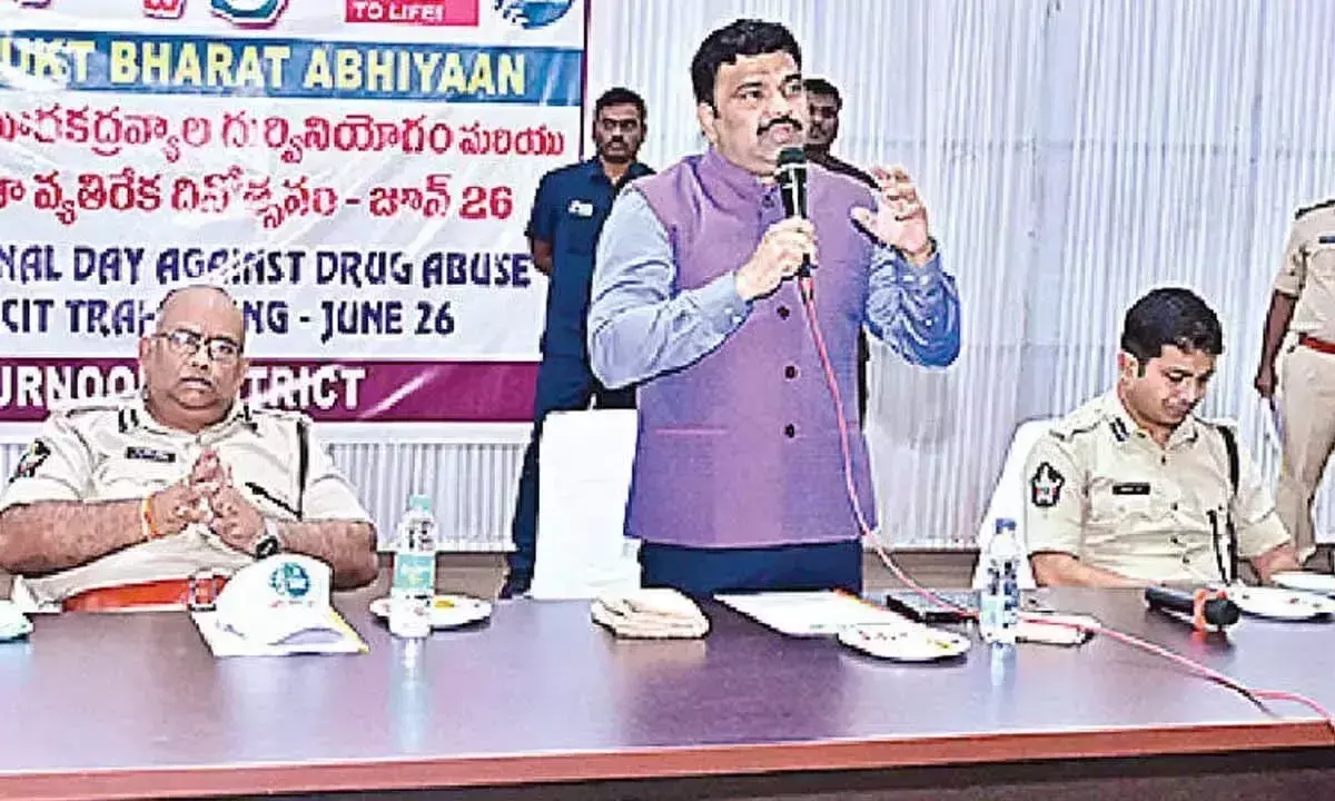 Andhra: कुरनूल को नशा मुक्त जिला बनाने का आह्वान Andhra: कुरनूल को नशा मुक्त जिला बनाने का आह्वान