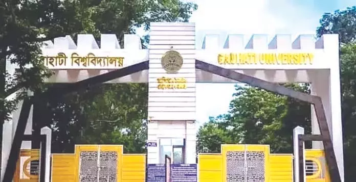 Guwahati विश्वविद्यालय ने नशीले पदार्थों के खिलाफ कदम उठाया Guwahati विश्वविद्यालय ने नशीले पदार्थों के खिलाफ कदम उठाया