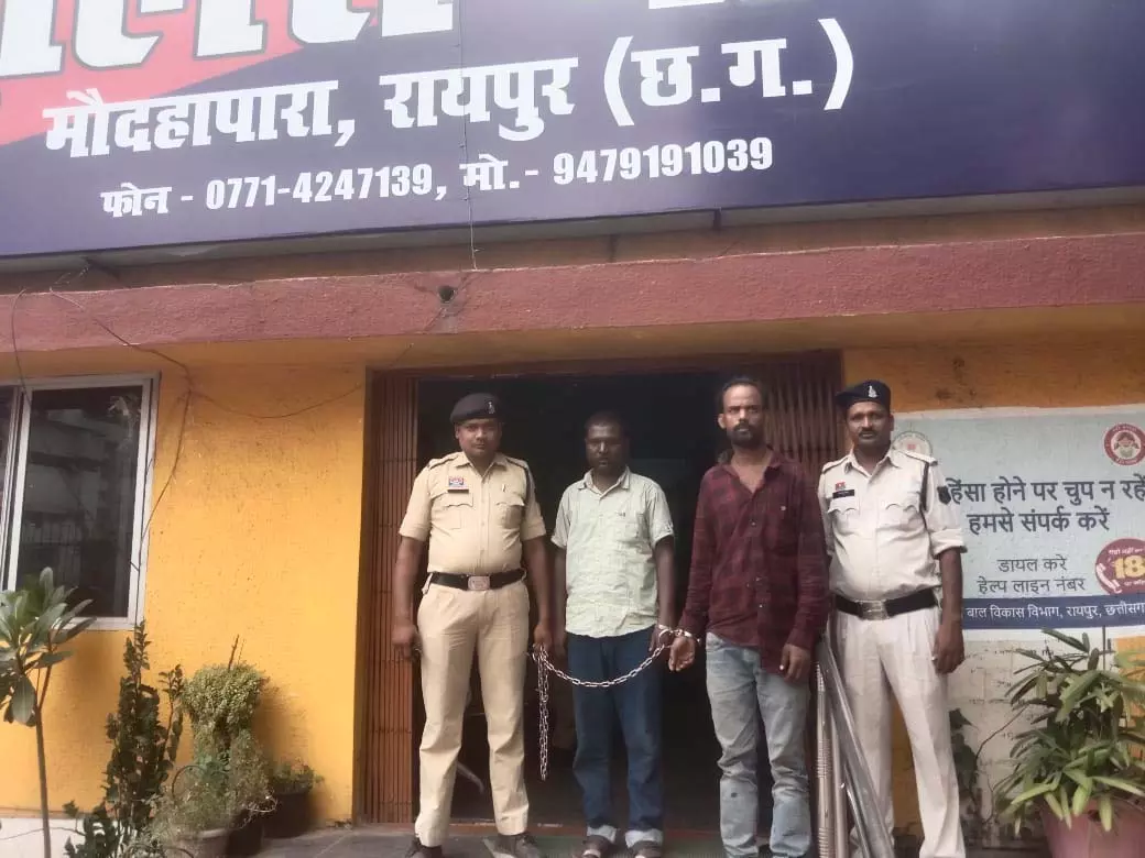 मौदहापारा पुलिस की दोहरी कार्रवाई, 2 कुख्यात अपराधियों को पकड़ा मौदहापारा पुलिस की दोहरी कार्रवाई, 2 कुख्यात अपराधियों को पकड़ा