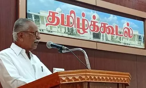 Tamil Nadu : वर्ल्ड तमिल एसोसिएशन में तमिल कूडल सेमिनार Tamil Nadu : वर्ल्ड तमिल एसोसिएशन में तमिल कूडल सेमिनार
