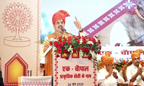 MP CM ने प्राकृतिक, रासायनिक फसलों की खरीद के लिए मंडियों में अलग-अलग व्यवस्था की घोषणा की MP CM ने प्राकृतिक, रासायनिक फसलों की खरीद के लिए मंडियों में अलग-अलग व्यवस्था की घोषणा की