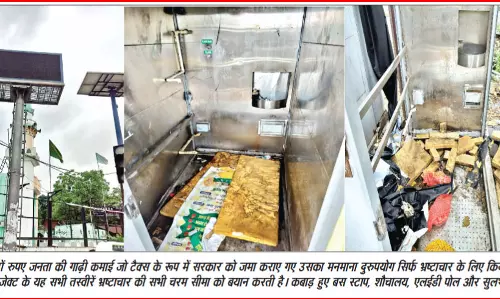 पूर्व महापौर के काले कारनामों का कच्चा चिट्ठा खोलेगी बीजेपी सरकार!