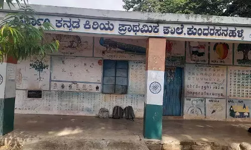 Karnataka: सरकारी स्कूलों में बच्चों की कमी