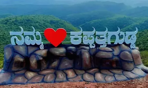 Karnataka : पर्यटन विकास का सपना उड़ान भर चुका