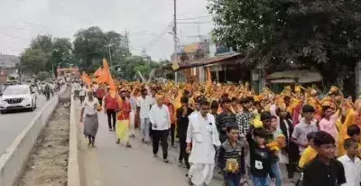 Ballia: धूमधाम से निकली महायज्ञ की शोभायात्रा Ballia: धूमधाम से निकली महायज्ञ की शोभायात्रा