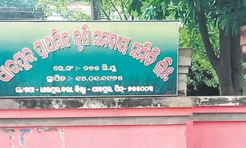 जाजपुर में पैक्स में भ्रष्टाचार व्याप्त