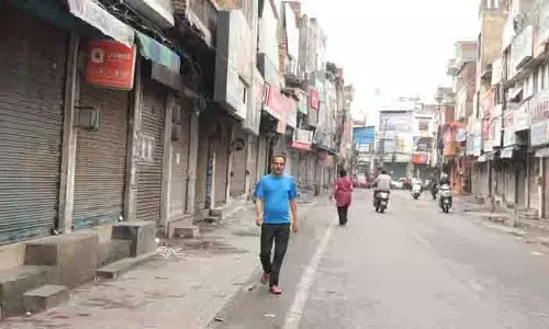 Jalandhar: ग्रीष्मावकाश के कारण बाजार 4 दिन के लिए बंद रहेंगे Jalandhar: ग्रीष्मावकाश के कारण बाजार 4 दिन के लिए बंद रहेंगे