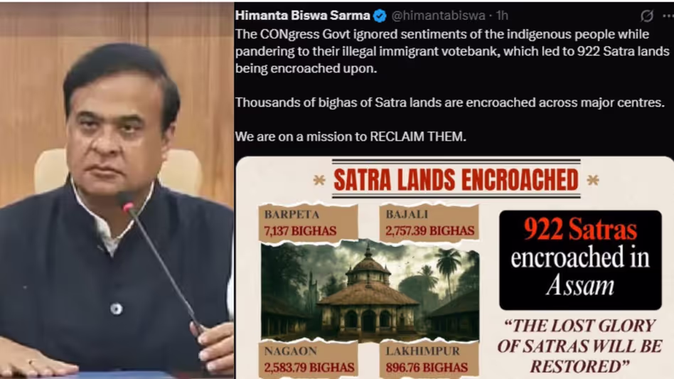 Congress ने वोट बैंक के लिए मूल निवासियों की भावनाओं को नजरअंदाज किया