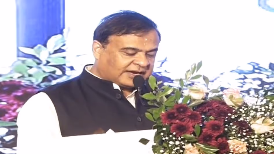 Assam ने पूर्वोत्तर सम्मेलन में महत्वाकांक्षी शून्य-अपशिष्ट खनन दृष्टिकोण का अनावरण किया Assam ने पूर्वोत्तर सम्मेलन में महत्वाकांक्षी शून्य-अपशिष्ट खनन दृष्टिकोण का अनावरण किया