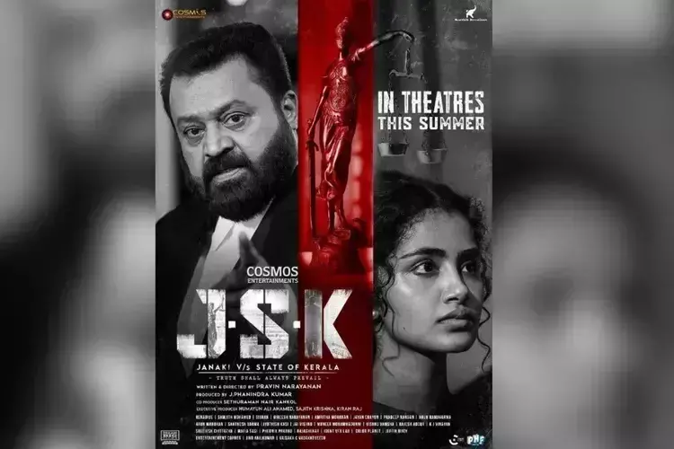 जानकी जयंती होनी चाहिए सीबीएफसी ने नाराजगी जताई, Kerala फिल्म उद्योग विरोध करेगा