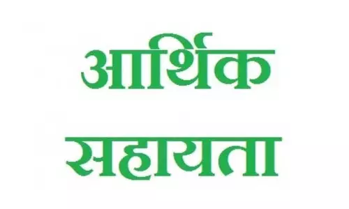आपदा पीड़ित 3 परिवारों को 12 लाख की आर्थिक सहायता