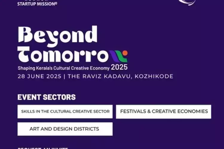 Kerala 28 जून को कोझिकोड में रचनात्मक अर्थव्यवस्था पर राष्ट्रीय सम्मेलन की मेजबानी करेगा Kerala 28 जून को कोझिकोड में रचनात्मक अर्थव्यवस्था पर राष्ट्रीय सम्मेलन की मेजबानी करेगा