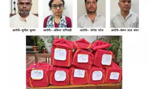 इंडियन ओवरसीज बैंक लोन घोटाले में EOW ने पेश किया 2 हजार पन्नों का चालान, चार आरोपी नामजद इंडियन ओवरसीज बैंक लोन घोटाले में EOW ने पेश किया 2 हजार पन्नों का चालान, चार आरोपी नामजद