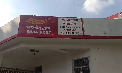 Kaimganj: डाकघर में आधार संशोधन केंद्र पर अनियमिततायें व्याप्त Kaimganj: डाकघर में आधार संशोधन केंद्र पर अनियमिततायें व्याप्त