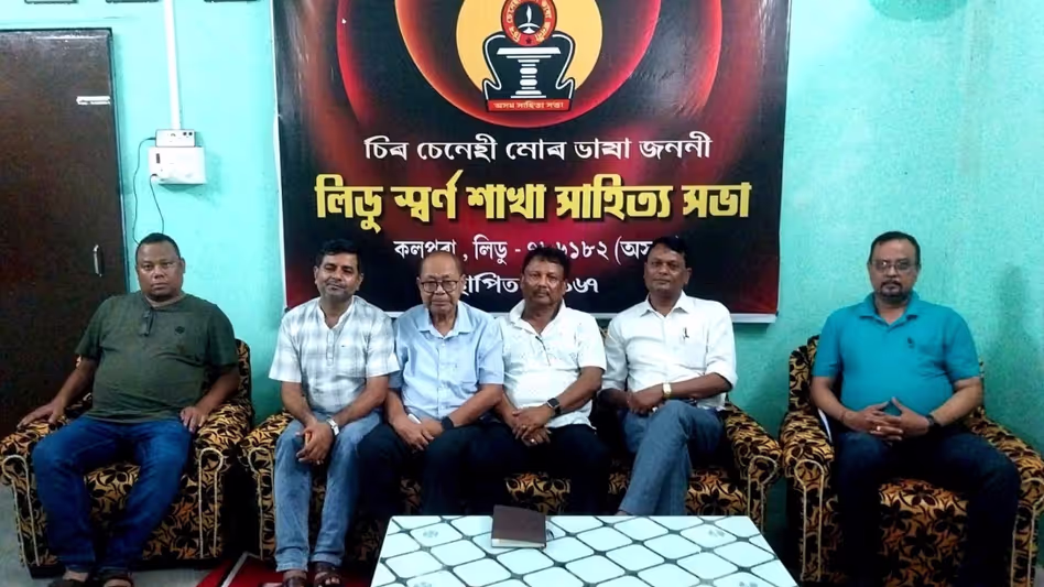 Assam : लेडो 8-9 नवंबर को राष्ट्रीय साहित्यिक सम्मेलन की मेजबानी करेगा