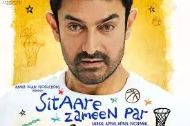 Sitaare Zameen Par : आमिर खान की फिल्म ने इन फिल्मों के रिकॉर्ड तोड़े, जारी है ताबड़तोड़ कमाई Sitaare Zameen Par : आमिर खान की फिल्म ने इन फिल्मों के रिकॉर्ड तोड़े, जारी है ताबड़तोड़ कमाई