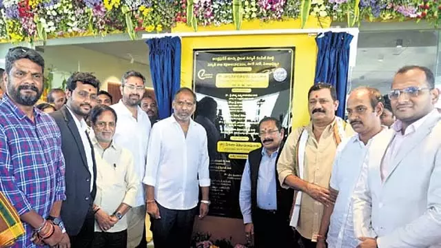 विशाखापत्तनम में ECBC भवन का उद्घाटन विशाखापत्तनम में ECBC भवन का उद्घाटन
