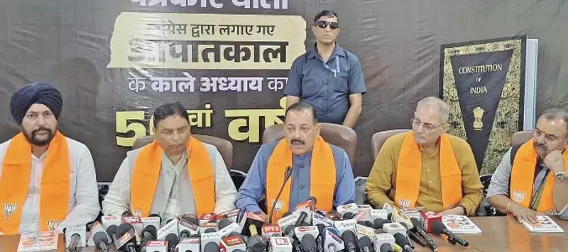 संविधान की धज्जियां उड़ाने वाले ही बड़े उल्लंघनकर्ता: डॉ. जितेंद्र संविधान की धज्जियां उड़ाने वाले ही बड़े उल्लंघनकर्ता: डॉ. जितेंद्र