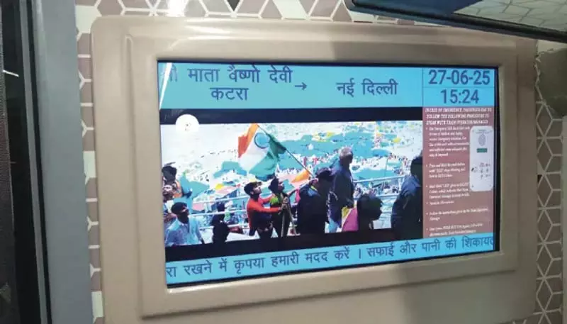 जम्मू रेलवे को विज्ञापनों से ₹6.5 करोड़ गैर-किराया राजस्व: सीनियर DCM जम्मू रेलवे को विज्ञापनों से ₹6.5 करोड़ गैर-किराया राजस्व: सीनियर DCM