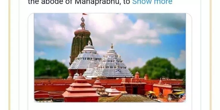 New Delhi: प्रधानमंत्री ने राज्य में रेलवे बुनियादी ढांचे के विकास की सराहना की New Delhi: प्रधानमंत्री ने राज्य में रेलवे बुनियादी ढांचे के विकास की सराहना की