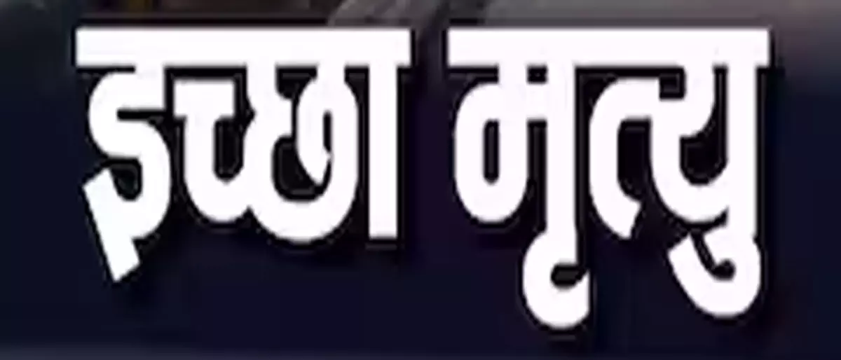 सिस्टम नहीं दिला पा रहा न्याय, इच्छा मृत्यु करना चाहता किसान सिस्टम नहीं दिला पा रहा न्याय, इच्छा मृत्यु करना चाहता किसान