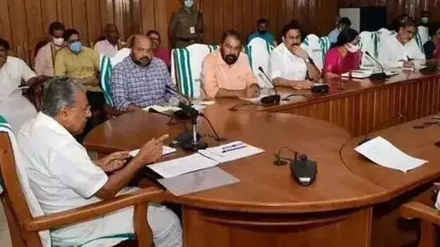Kerala: डीजीपी नियुक्ति को लेकर असमंजस, अंतिम सूची से बाहर नाम पर हो रहा विचार Kerala: डीजीपी नियुक्ति को लेकर असमंजस, अंतिम सूची से बाहर नाम पर हो रहा विचार
