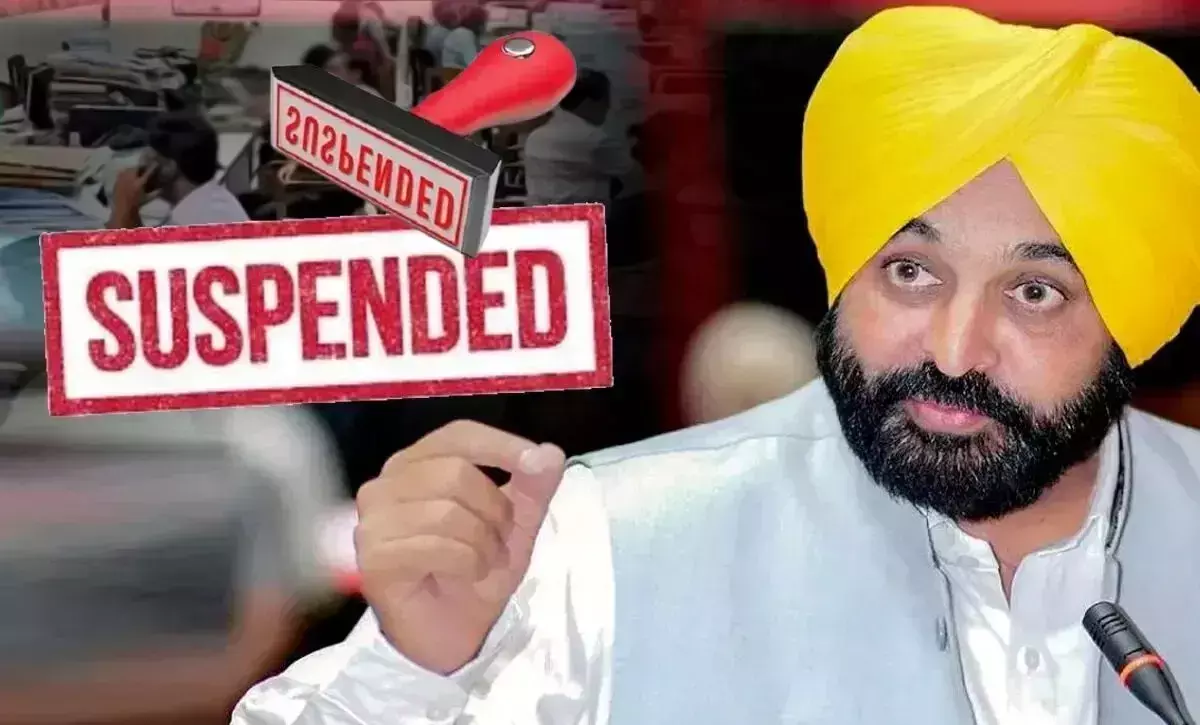 Chandigarh: जेल में ड्रग्स नेटवर्क पर पंजाब सरकार का वार, 25 अधिकारी निलंबित Chandigarh: जेल में ड्रग्स नेटवर्क पर पंजाब सरकार का वार, 25 अधिकारी निलंबित