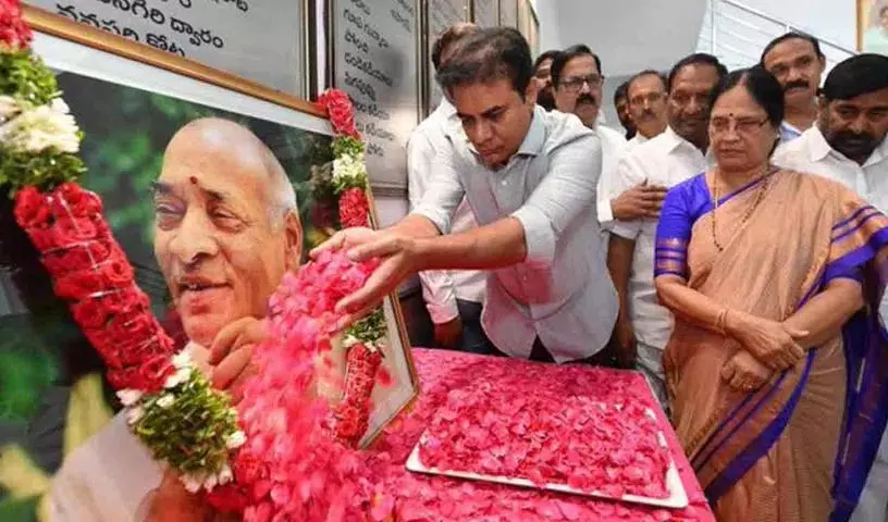 पीवी एक महान बुद्धिजीवी हैं जिन्होंने देश को एक बड़े संकट से बचाया: KTR पीवी एक महान बुद्धिजीवी हैं जिन्होंने देश को एक बड़े संकट से बचाया: KTR