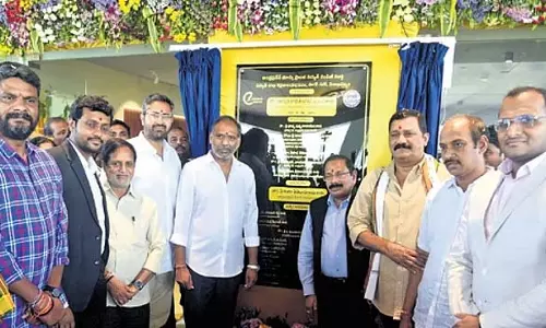 विशाखापत्तनम में ECBC भवन का उद्घाटन विशाखापत्तनम में ECBC भवन का उद्घाटन