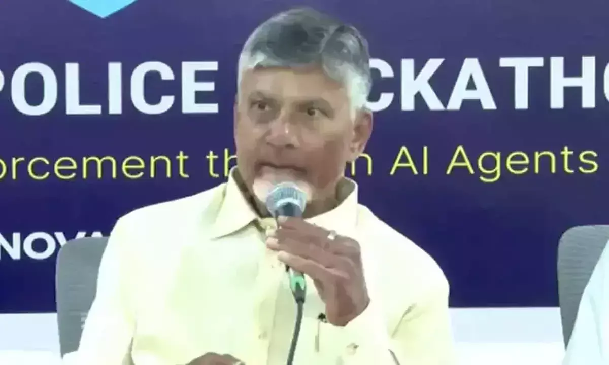 Andhra: सीएम चंद्रबाबू नायडू ने पुलिस एआई हैकाथॉन का शुभारंभ किया