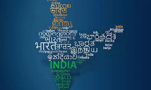 जनजातीय भाषाओं के लिए डिजिटल संग्रह की UNESCO की योजना पर संपादकीय जनजातीय भाषाओं के लिए डिजिटल संग्रह की UNESCO की योजना पर संपादकीय