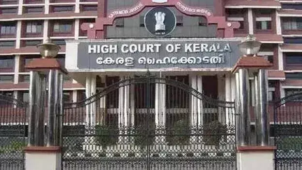 High Court strict: स्थायी कुलपतियों की कमी पर सरकार-राज्यपाल को घेरा High Court strict: स्थायी कुलपतियों की कमी पर सरकार-राज्यपाल को घेरा