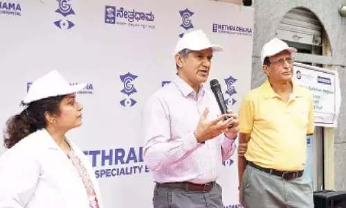 Karnataka: भारत में 66% अंधेपन का कारण मोतियाबिंद Karnataka: भारत में 66% अंधेपन का कारण मोतियाबिंद