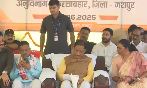 CM साय ने तपकरा तहसील कार्यालय का किया शुभारंभ CM साय ने तपकरा तहसील कार्यालय का किया शुभारंभ