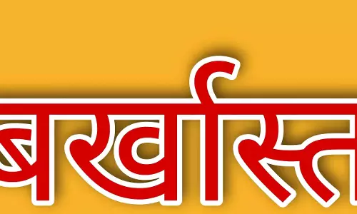 रिश्वत मामले में रोजगार सहायक बर्खास्त, जनपद CEO ने की कार्रवाई रिश्वत मामले में रोजगार सहायक बर्खास्त, जनपद CEO ने की कार्रवाई
