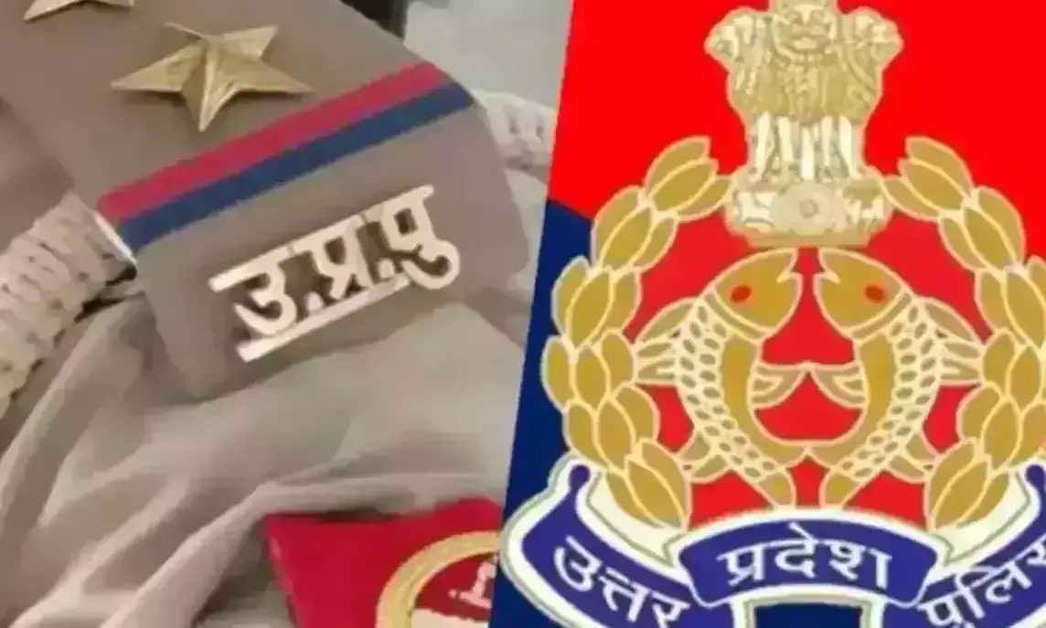 Lucknow: ASP से सिपाही तक सीखेंगे टेरर फंडिंग रोकने के तरीके