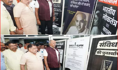 संविधान की हत्या के 50 वर्ष: बृजमोहन अग्रवाल