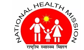 एनएचएम कर्मचारी संघ ने निधन पर शोक जताया एनएचएम कर्मचारी संघ ने निधन पर शोक जताया