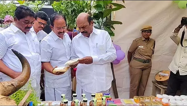 Tamil Nadu : येलागिरी पहाड़ियों में ग्रीष्मकालीन उत्सव Tamil Nadu : येलागिरी पहाड़ियों में ग्रीष्मकालीन उत्सव
