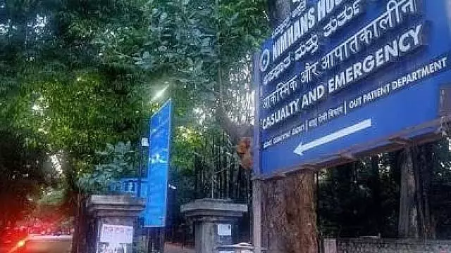 केंद्र सरकार ने 498 करोड़ की लागत से NIMHANS पॉली ट्रॉमा यूनिट की स्थापना को मंजूरी दी केंद्र सरकार ने 498 करोड़ की लागत से NIMHANS पॉली ट्रॉमा यूनिट की स्थापना को मंजूरी दी