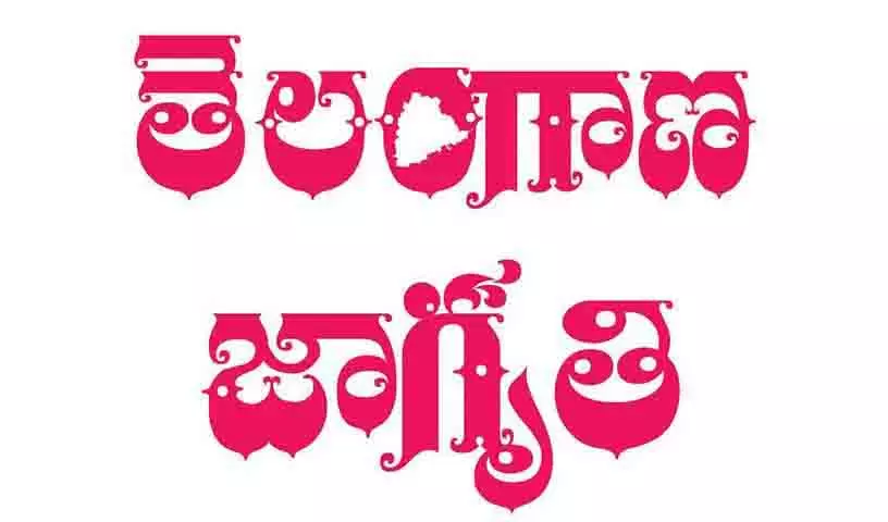 Telangana जागृति ने नए विदेशी अध्यक्षों के साथ वैश्विक उपस्थिति का विस्तार किया Telangana जागृति ने नए विदेशी अध्यक्षों के साथ वैश्विक उपस्थिति का विस्तार किया