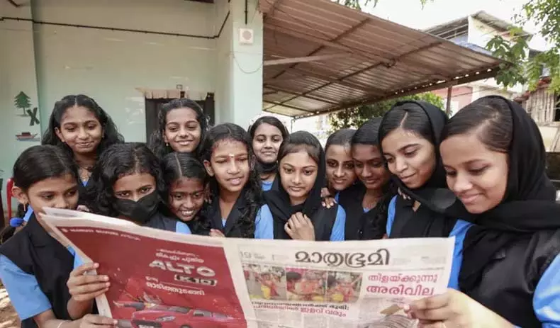 Kerala के स्कूलों में समाचार पत्र पढ़ना अनिवार्य किया गया Kerala के स्कूलों में समाचार पत्र पढ़ना अनिवार्य किया गया