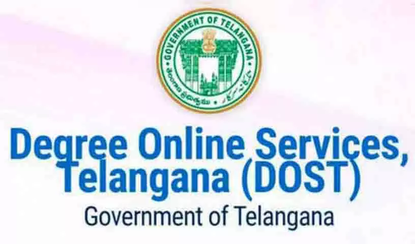 Telangana में 85,000 से अधिक उम्मीदवारों को डिग्री सीटें आवंटित की गईं Telangana में 85,000 से अधिक उम्मीदवारों को डिग्री सीटें आवंटित की गईं