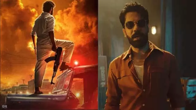 Rajkumar Rao : मालिक के ट्रेलर की तारीख का किया खुलासा Rajkumar Rao : मालिक के ट्रेलर की तारीख का किया खुलासा