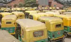 Bengaluru में अधिक किराया वसूलने पर ऐप आधारित व अन्य ऑटो रिक्शा के खिलाफ कार्रवाई का निर्देश दिया Bengaluru में अधिक किराया वसूलने पर ऐप आधारित व अन्य ऑटो रिक्शा के खिलाफ कार्रवाई का निर्देश दिया